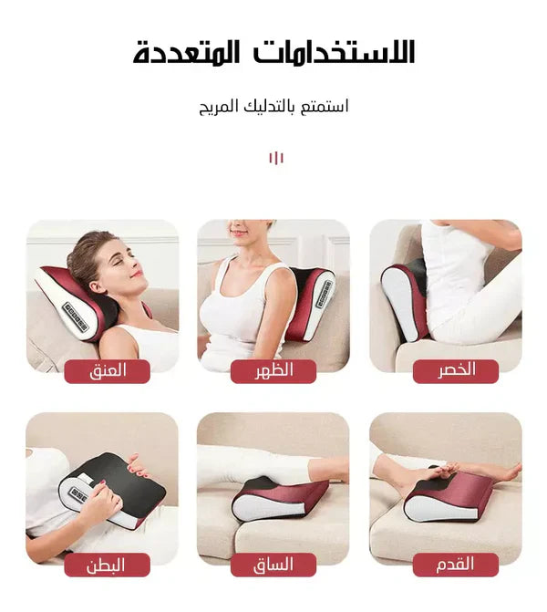 Tech Arabia™ Red Pillow Massager – جهاز تدليك الوسادة الحمراء